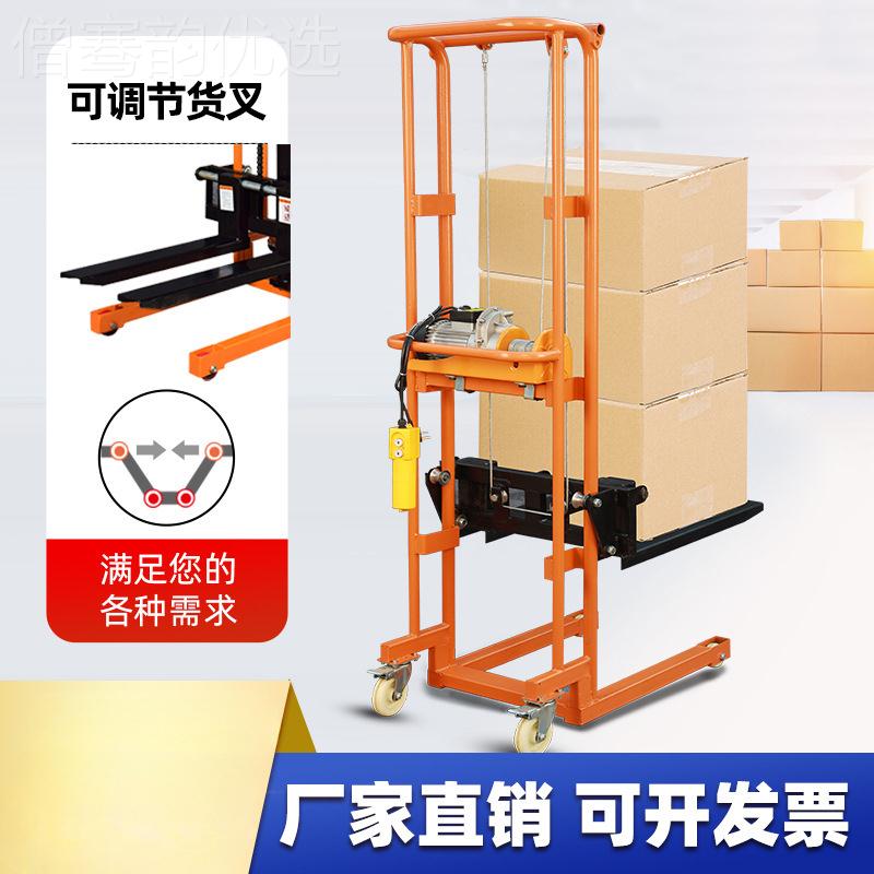 手动液叉车升平台车电压家动装卸降微型小型用堆高车手XTJ推车堆
