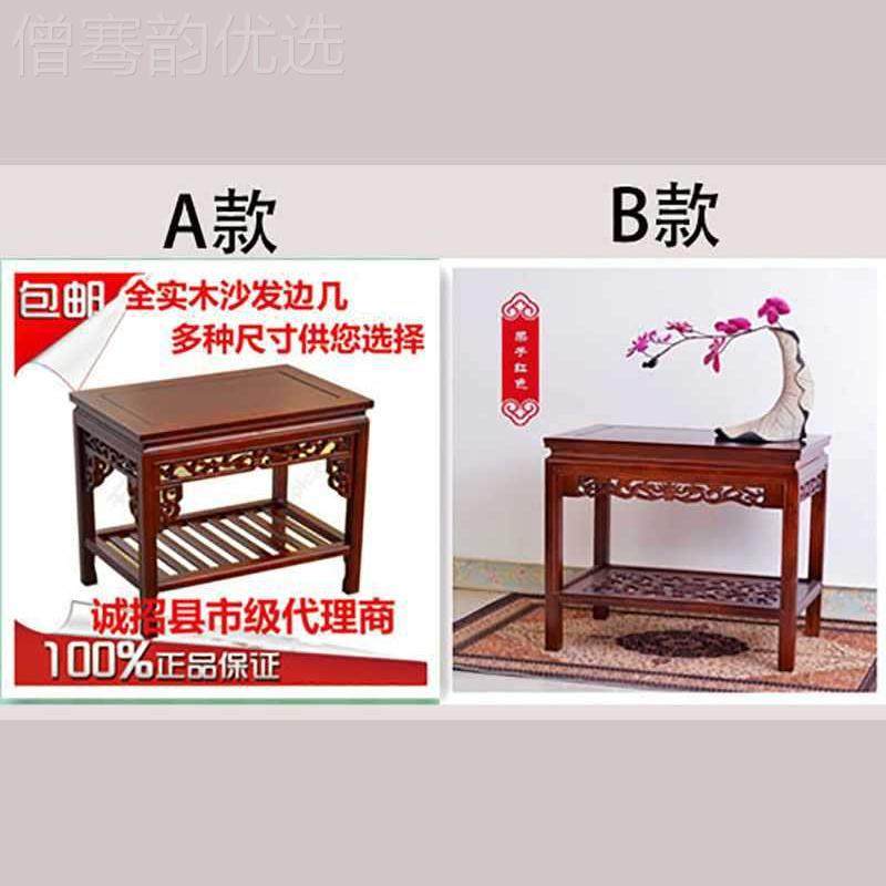 实小桌木小子整装长形客厅放茶具盘盆景鱼缸GDV桌全架子沙发边几