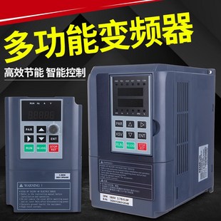 变频器 通用变频器 科姆龙变频器 风机水泵型变频器KV3000