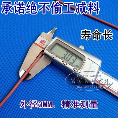 碳纤维加热线养殖电热毯电热丝保温发热线地暖榻榻米硅橡胶发热线