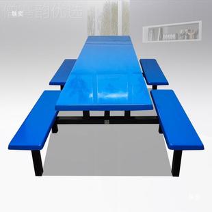 工厂直销员工用堂餐桌8人座济玻组璃钢连体桌饭堂XRA餐食桌椅合经