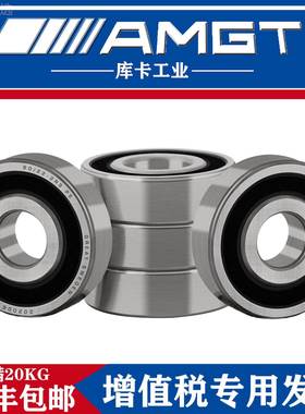 AMGT进RLS8 普口英制深沟球轴S承R8LS R1LS9 RL10 RLS11 RLS1 2RS