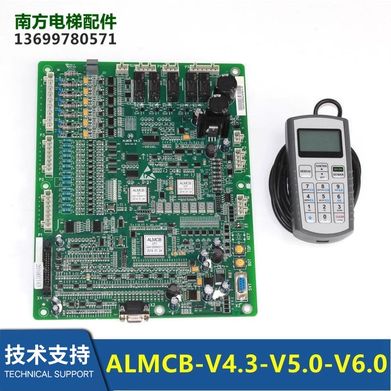 HAMCB板V5.0/V4.0/V3.1电梯一体化ALMCB主板XAA610EB3