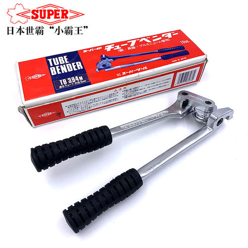日本SUPER小霸王进口公制英制不锈钢弯管器 铜管铝管空调管弯管机