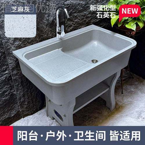 石英石衣池带衣板一体式加厚加洗衣池搓63214稳高固加固外贸洗工