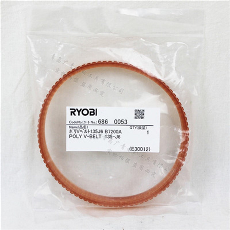 日本RYOBI利优比AP-10N刨刀木工台式良明压刨刨刀皮带刨刃配件