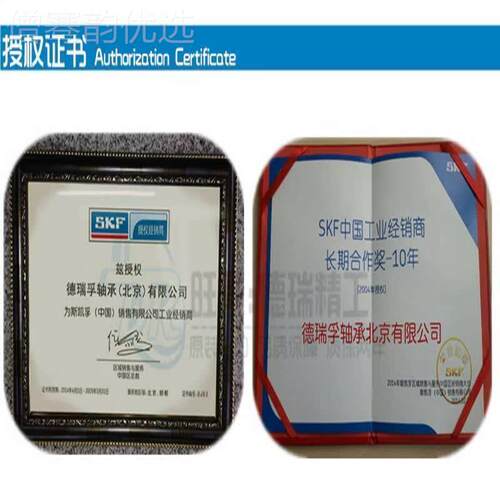 新款 进口SKF轴承 7200 2FOK1 720 2 7203BECBM B0P GAP 7BEP 角