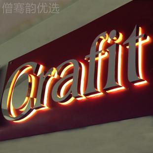定 户外商场牌标识门头牌字发亚招光字 制克力广告LE门D发LJX光字