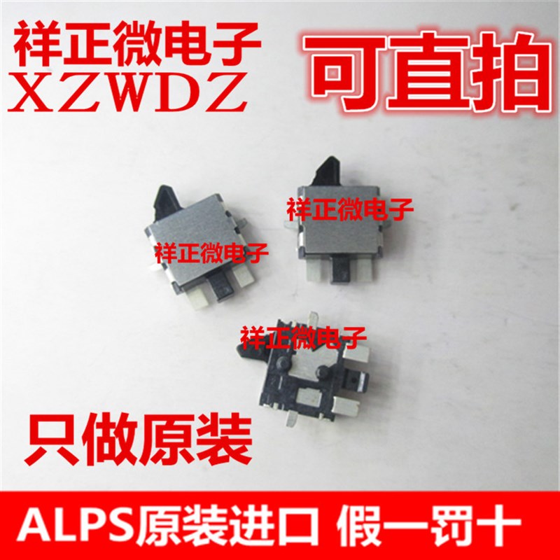 日本ALPS SPVT210101 检出限位 机芯检测微动开关 相机 到位开关