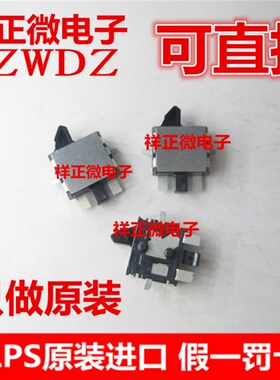 日本ALPS SPVT210101 检出限位 机芯检测微动开关 相机 到位开关