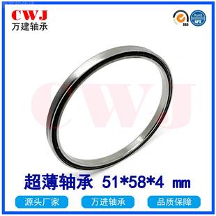 51x558x4 尼龙保持架 薄壁轴承 SFVH58 面胶盖50单.8