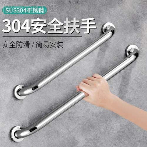 卫室生间安全扶手浴无不障碍厕所防见详情滑栏杆马桶锈钢疾残人老