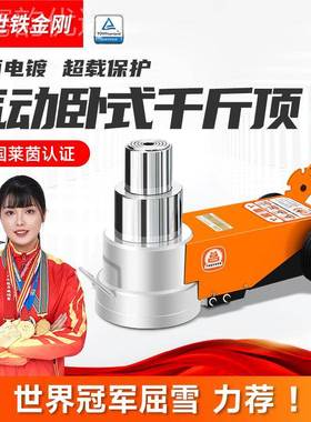 j8t5气压千斤顶EIS卧式液重型新0顶气动30千金油压吨款10汽g0压3