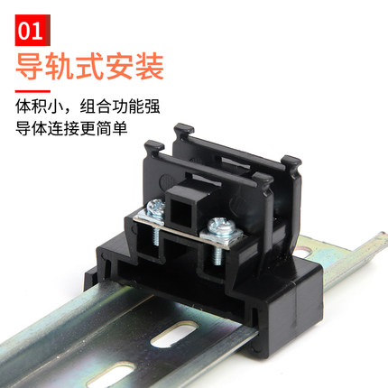 接线端子板铜件TBR-///A固定导轨式组合式端子单层接线排