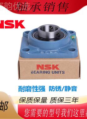 进口NS外球面轴承方形带座UCF304 YOAF530 F306 F307 F38 F3K09F0