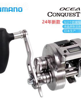 SHAIMNO鱼线轮24款OEA C显ONQDNRUEST CT数轮铁板慢摇鼓轮海水C渔