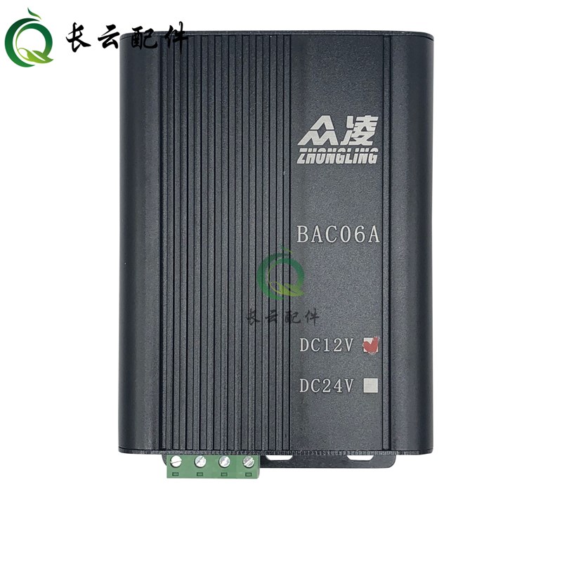 众凌BAC06A蓄电池智能自动12V/24V柴油发电机组电瓶浮充充电器