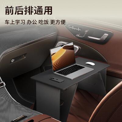 叠车载SQK桌板可折叠吃饭小餐通桌副驾驶前排后排用便携式折桌成