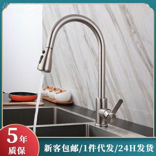 不开平锈钢万向厨房龙头 冷洗菜盘水抽槽YQ3014F拉伸缩热混水龙头