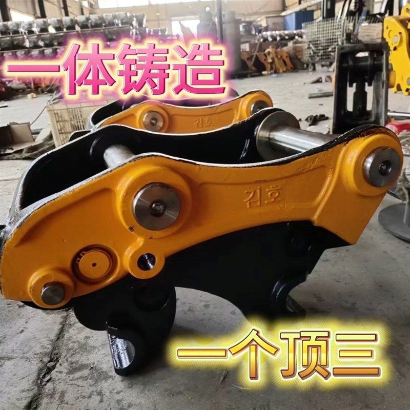德国进口一体铸造挖掘机快接快换连接器快速接头新款挖斗快换快速