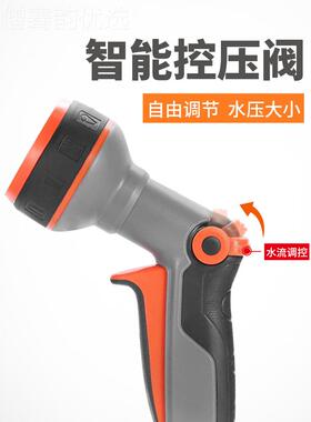 花园喷水UHK枪头浇花水专庭淋用喷头浇菜地的撒水管院菜园浇水洒