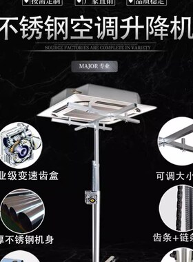 吊柜壁橱柜安装支架液压升降台折叠吊顶风管神器工具中央空调内机