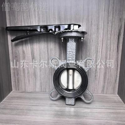 四D71XP铸钢手对夹蝶柄阀线 软密封中蝶阀氟阀座WVJLCB阀体304阀