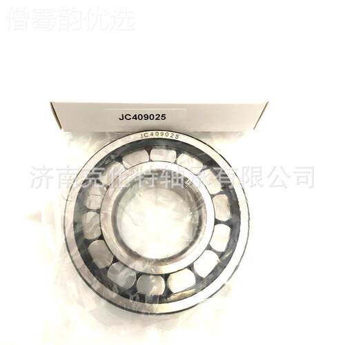 非标JIL异形轴承4 JC09025 轴承中性轴承 承接各轴类承订单