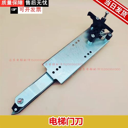蒂森电梯配件/蒂森电梯K200门刀K300门刀/SK40门刀/蒂森全新现货