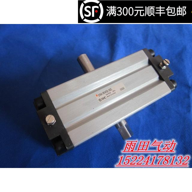 原装正品摆动气缸CRA1BS50/CDRA1BS50-90C/180C齿轮旋转气缸