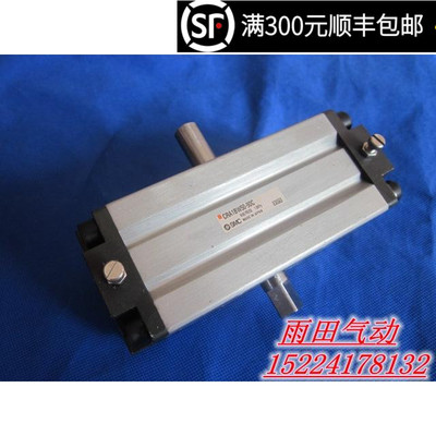 原装正品摆动气缸CRA1BS50/CDRA1BS50-90C/180C齿轮旋转气缸