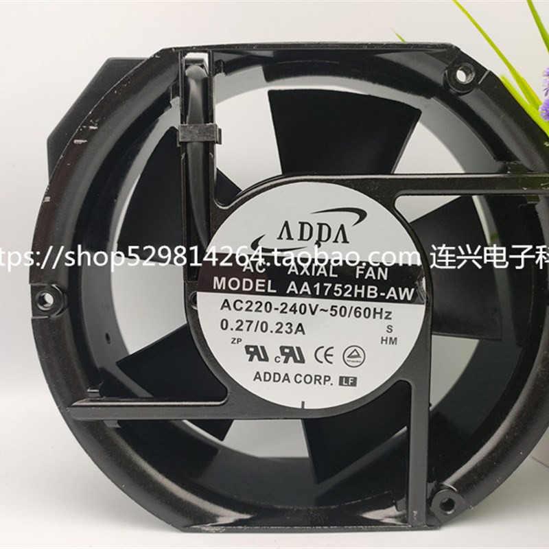 AA1752 1282 1252 9252 8252 1751 8251MB HB UB HS/MS-AT AW风扇