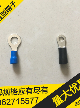 铜鼻子6平方 冷压端子RV5.5-4-5-6-8-10紫铜线鼻子铜线耳接线端子