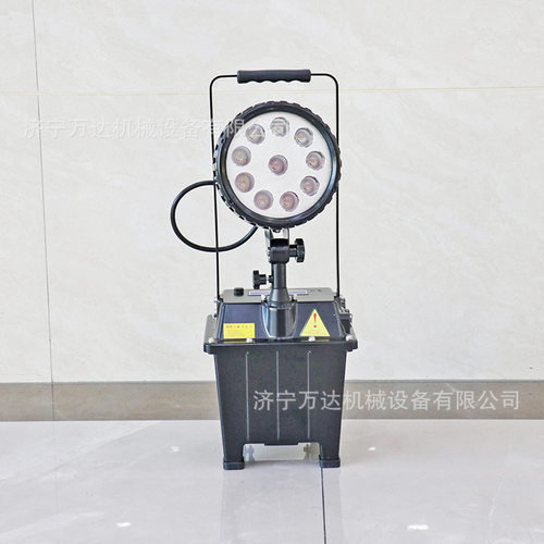 便携式30W防爆工作灯 应急抢险可移动照明LED泛光移动灯可升降