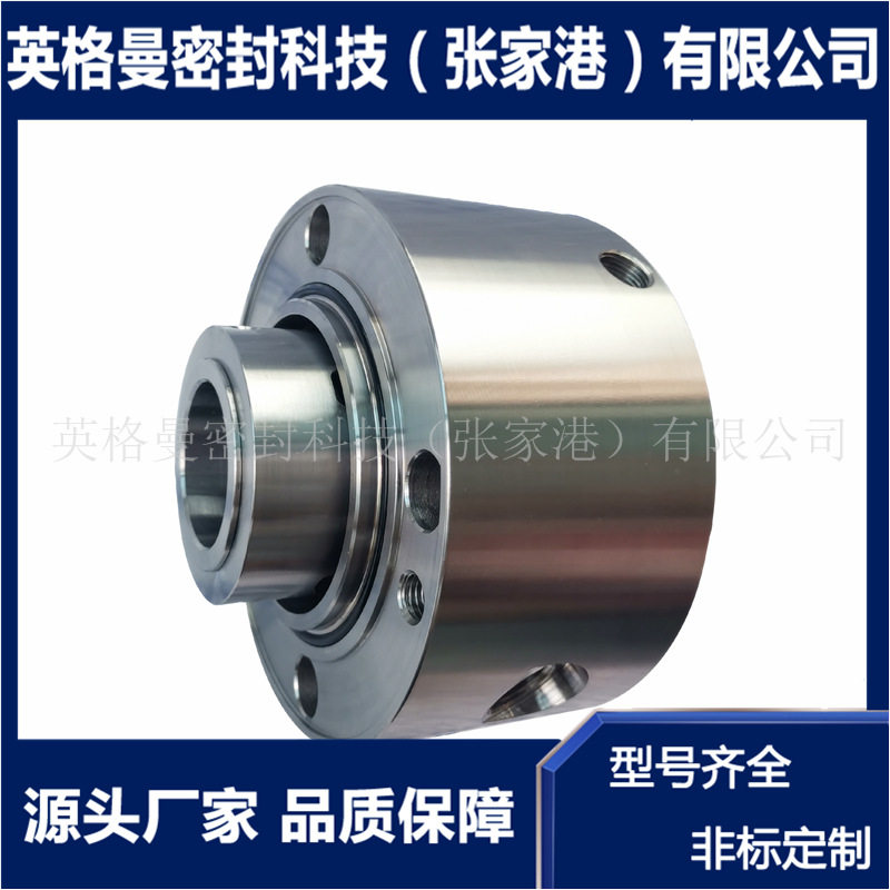 量大价优  H75集装式机械密封 H75G115机械密封 集装机械密封