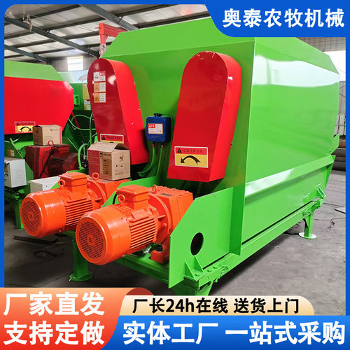 厂家定养殖用饲料搅拌机 TMR全混合日粮制备机 牛羊场粉碎拌料机