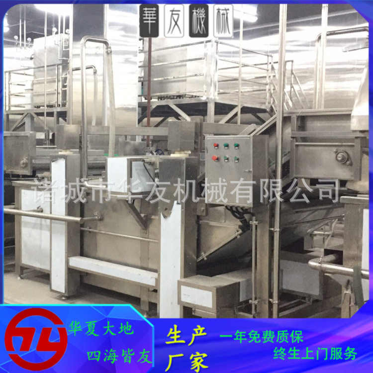 直供鱼皮解冻机生鱼片/黄花鱼解冻线小型鱼类海鲜类解冻设备