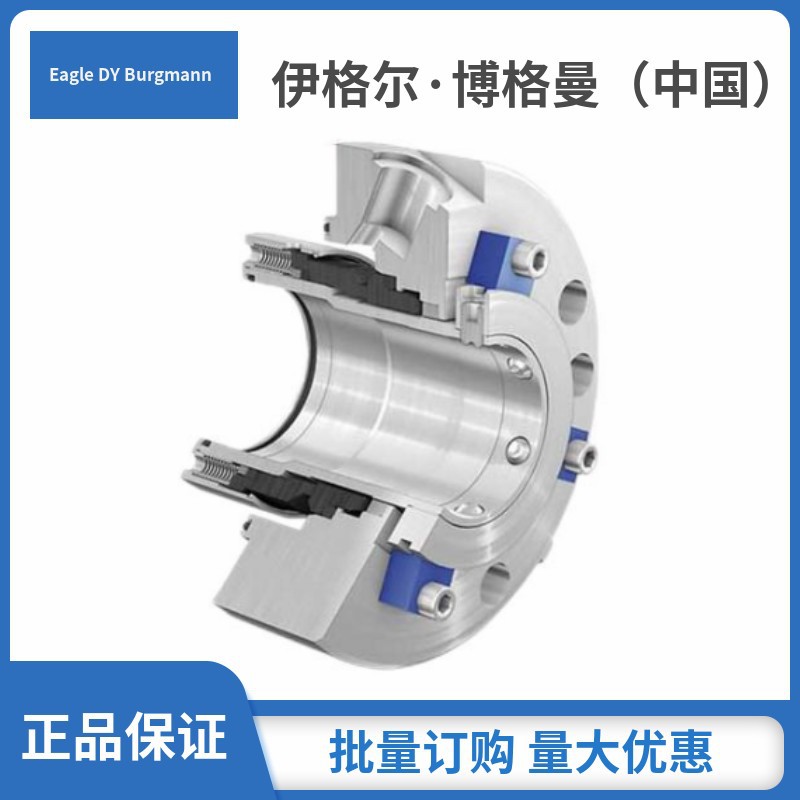 上海凯士比机械密封4HDS适用于HDA/HDB类型系列泵用机械密封