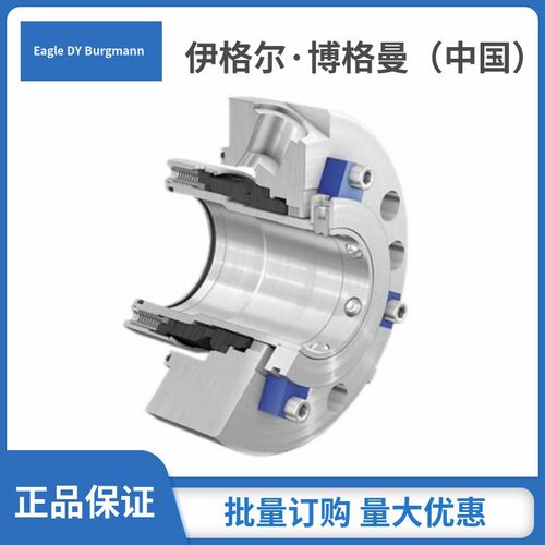 上海凯士比机械密封4HDS适用于HDA/HDB类型系列泵用机械密封