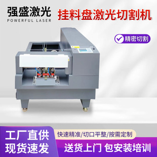 挂料盘激光切割机 料盘织带切割机 织带松紧带双头魔术贴切带机