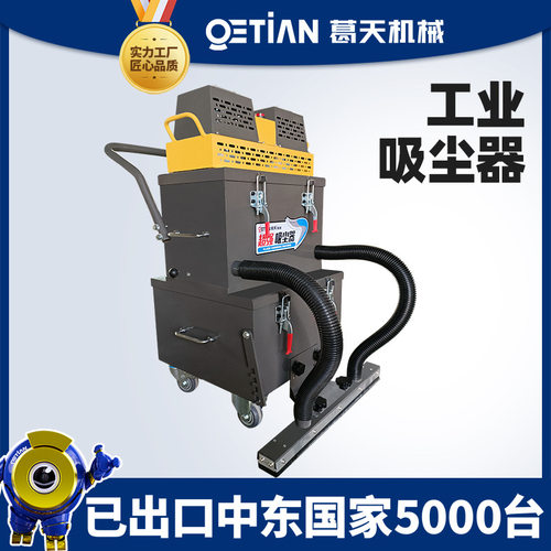 吸尘器工业级大功率集尘器多功能干式小型环氧固化研磨机除尘器