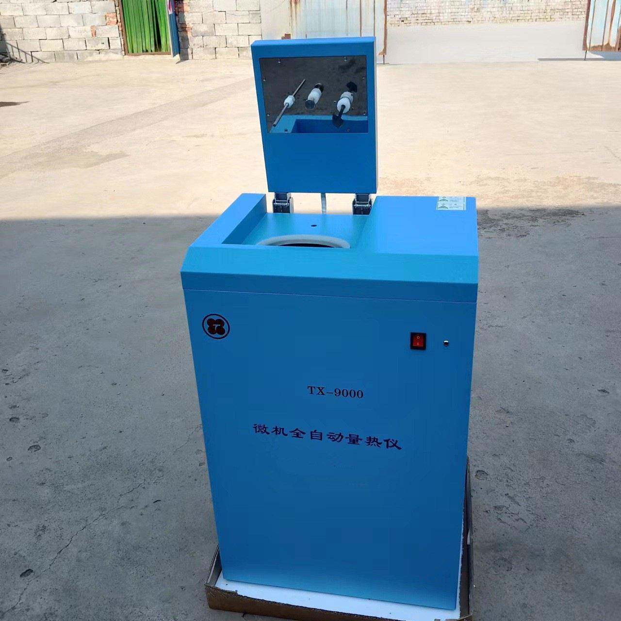 全自动量热仪氧弹热量计煤炭发热量检测仪实验室样品氧弹量热仪