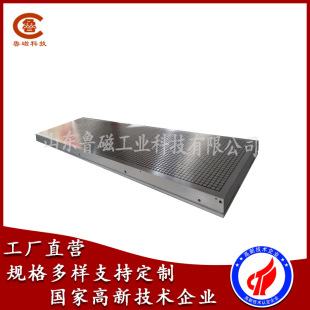 加工中心超强力永磁盘 XC91永磁工作台 超强力永磁吸盘厂家