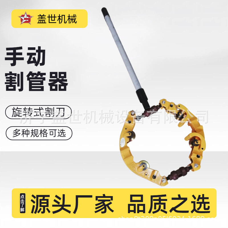 多规格手动割管器切管快不崩口水电安装用管子割刀