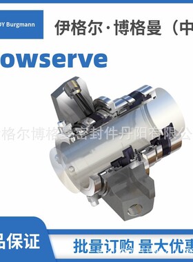 美国福斯Flowserve集装机械密封ISC2-MW流程泵HPX-V泵用机械密封