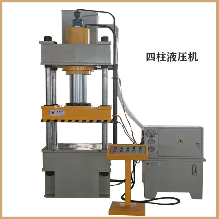100吨四柱液压机150t油压机200吨压力机热压成型压装拉伸