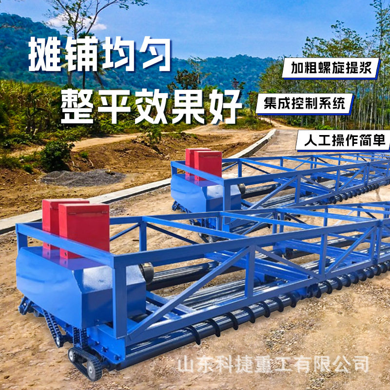 隧道路桥面水泥滚轴排振一体摊铺机三辊轴汽柴油框架混凝土摊铺机