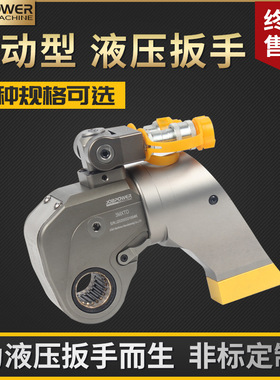 【液压扳手】驱动式中空大扭矩MXTD系列KLCD电动铝钛合金配套筒