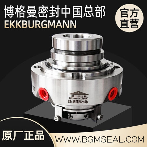 耐高压 机封型号齐全 ZBJM-32\ZBJM-50\ZBJM-55弹簧式机械密封