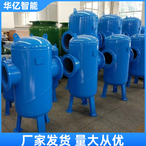 除污器螺旋除污器微泡排气除污装置立式卧式直通旋流除污器